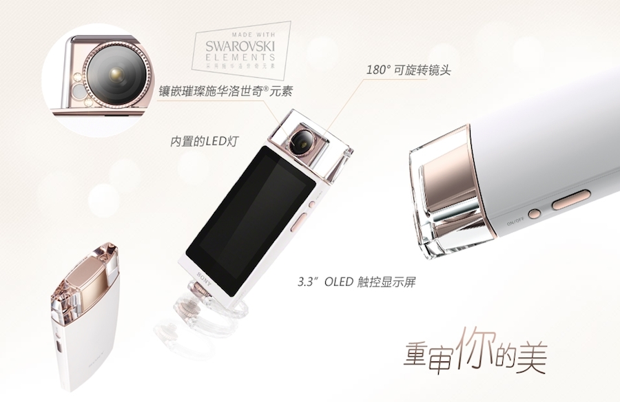 sony-kw1-compact-camera-01